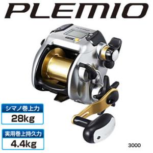 送料無料 シマノ 15 プレミオ 3000 (電動リール) ...