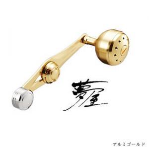 シマノ（SHIMANO） リールカスタムパーツ 25夢屋 ダブルハンドル