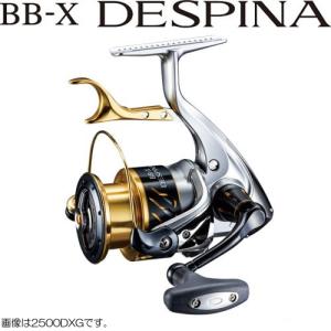 (送料無料) シマノ 16 BB-X デスピナ 2500DXG （レバーブレーキ スピニングリール）｜fishing-you