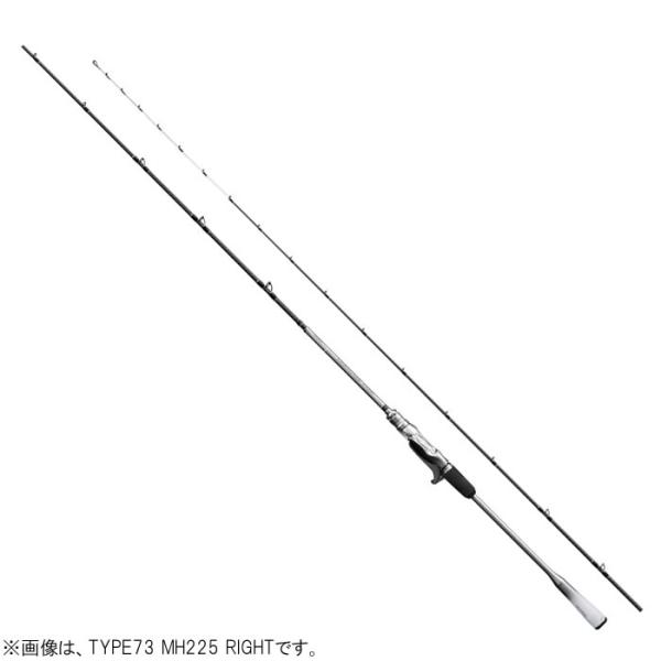 シマノ ライトゲーム エクスチューン T73-MH225 R(右巻) (船竿)(大型商品A)