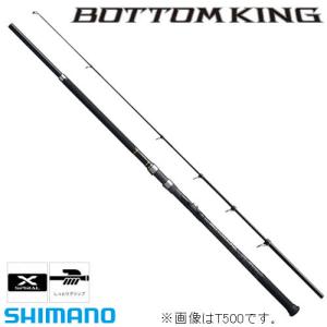 シマノ ボトムキング G480 (磯竿)｜fishing-you