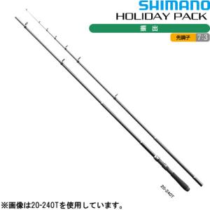 シマノ（SHIMANO） ロッド '17ホリデーパック 20-270T [5] : 釣具の