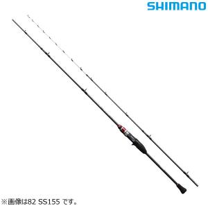 シマノ（SHIMANO） ( 送料無料 ) ☆シマノ 21 ライトゲーム エクス