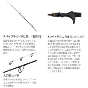 シマノ 25 炎月SS N-B68MH-S (...の詳細画像1