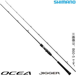 シマノ 17 オシアジガー B60-4 (ジギングロッド) (大型商品A)