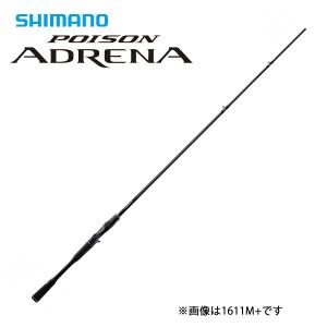 シマノ 18 ポイズンアドレナ （ベイト） 172H (ブラックバスロッド)（大型商品A)｜fishing-you