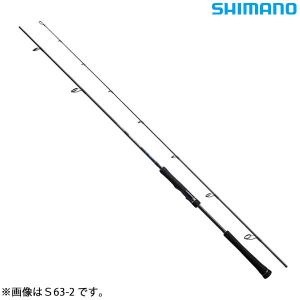 シマノ 19 グラップラー タイプLJ S63-2 (オフショアゲーム ジギングロッド)(大型商品A)｜fishing-you