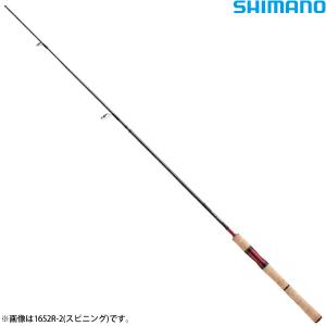 ZERO DRAGON ZERO DRAGON SH series 665/OR オモリグ専用ロッド