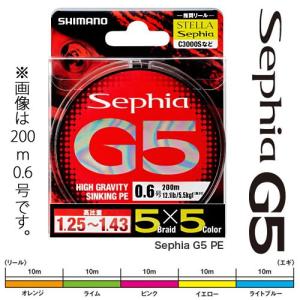 シマノ（SHIMANO） セフィア G5 PE 200m 0.5, 0.6, 0.8号 PL-E65N