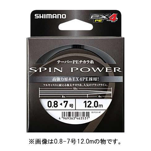 シマノ SPINPOWER テーパーチカラ糸 EX4 PE BK PL-N14P (投げ用 PEライ...