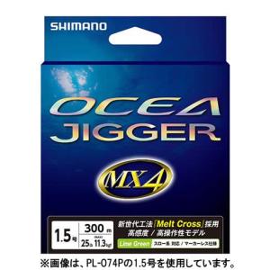 シマノ オシアジガーMX4PE ライムGN 600m 1.5号 PL-O94P (PEライン) ゆうパケット可｜fishing-you