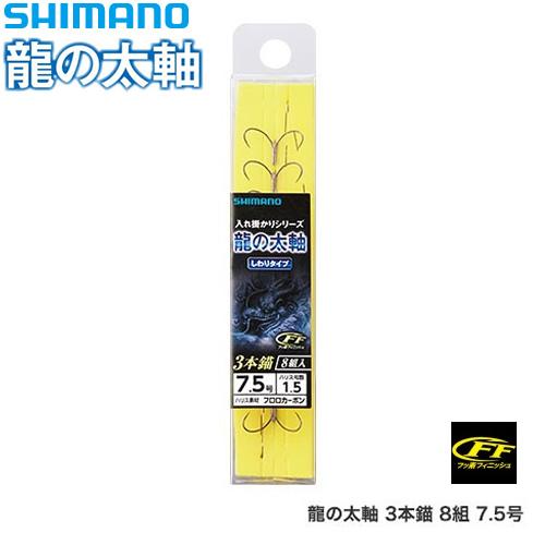 シマノ 龍の太軸 3本錨8組 RG-A52Q (鮎針 イカリ仕掛け 狐型) ゆうパケット可