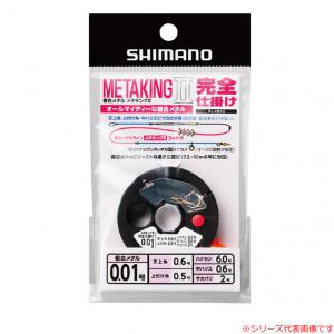 シマノ メタキング2 完全仕掛 ピンク PJ-AB1U (鮎釣り 完全仕掛け メタル) ゆうパケット可