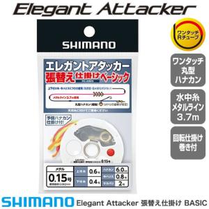 シマノ（SHIMANO） 16 グラップラー BB200HG （右ハンドル