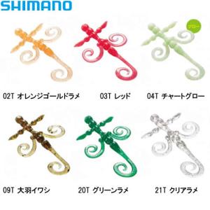 シマノ 釣り ワームの商品一覧 ソフトルアー ルアー フライ 釣り アウトドア 釣り 旅行用品 通販 Yahoo ショッピング