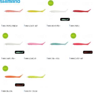 シマノ 釣り ワームの商品一覧 ソフトルアー ルアー フライ 釣り アウトドア 釣り 旅行用品 通販 Yahoo ショッピング