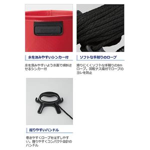 シマノ 水汲みバッカン リミテッドプロ ブラッ...の詳細画像2