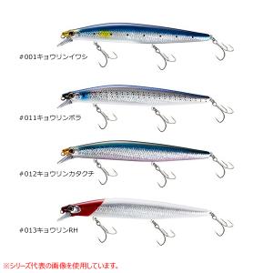 シマノ（SHIMANO） エクスセンス レスポンダー AR-C 129F XM-S29N 追加