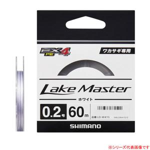 シマノ レイクマスター EX4 PE 30mの高価買取価格