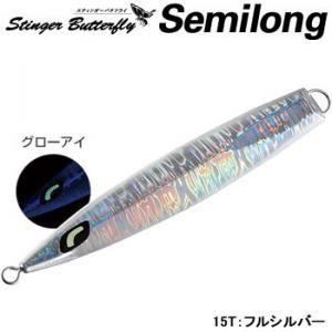 シマノ オシア スティンガーバタフライ セミロング 135g JT-113L｜fishing-you
