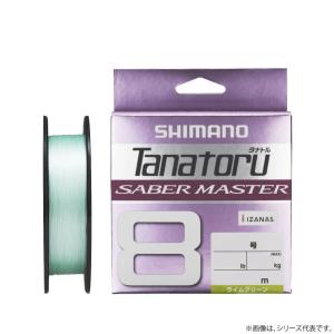 シマノ タナトル8サーベルマスター 200m ライムグリーン 1.5号〜2号 LD-F50V (船用PEライン) ゆうパケット可