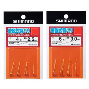 シマノ（SHIMANO） ソアレSS アジング S610L-S (スピニング 2ピース