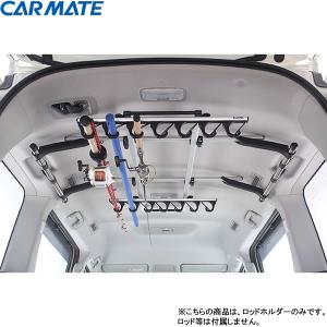 カーメイト ロッドホルダーJフック7 IF14 シルバー/ブラック (車載用ロッドホルダー)【送料無...