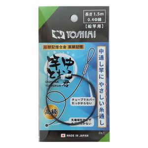 吉見 竿中とおる君 船竿用 0.3φ ケースなし ゆうパケット可 吉見 竿中とおる君 船竿用 0.3φ ケースなし ゆうパケット可