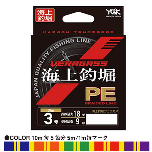 よつあみ 海上釣堀ヴェラガス 50m (PEライン 釣り糸) ゆうパケット可