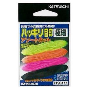 カツイチ ハッキリ目印 アソートカット・極細 (鮎 仕掛け用品) ゆうパケット可｜fishing-you