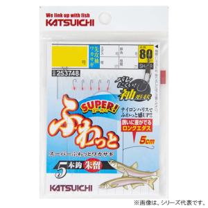 マニフォールド パチイノ 278 アゴ下フレーム 琵琶湖バス 革 未使用品