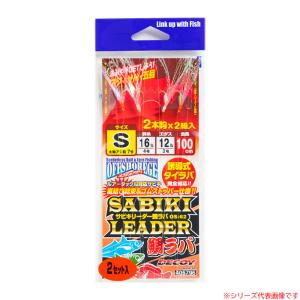 カツイチ サビキリーダー SABIKI Leader 鯛ラバ OS-62 (サビキ仕掛け ジグサビキ) ゆうパケット可｜フィッシング遊web店