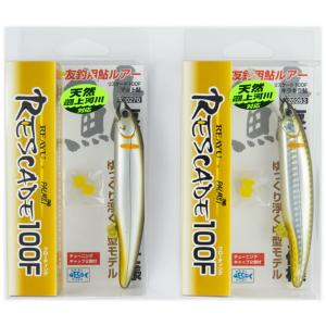 スプリーモ リバロス キャニオニック 52ML : 釣具屋 セクター