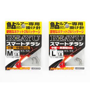 カツイチ リアユ スマートチラシ クイックセット RS-55 (鮎イカリ仕掛) ゆうパケット可