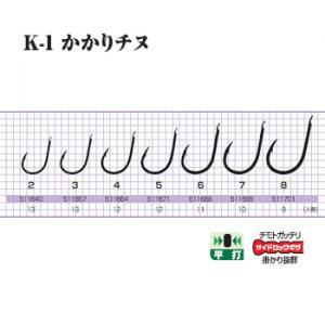 カツイチ K-1 かかりチヌ ゆうパケット可 : フィッシング遊web店