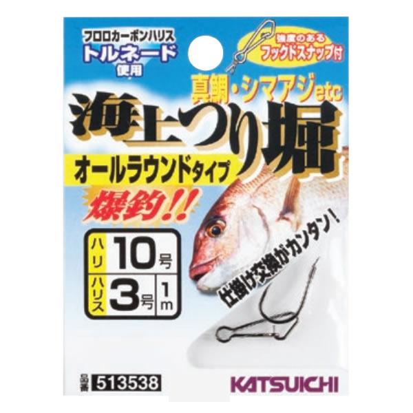 カツイチ 海上つり掘 オールラウンドタイプ KJ-01 (釣堀糸付針) ゆうパケット可