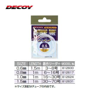 カツイチ デコイ ウレタンチューブ T-2