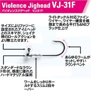 カツイチ デコイ バイオレンスジグヘッド VJ-31F ゆうパケット可