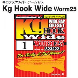 カツイチ キロフックワイド ワーム25 ゆうパケット可｜フィッシング遊web店