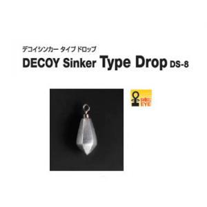 カツイチ デコイシンカー タイプドロップ DS-8 ゆうパケット可｜フィッシング遊web店