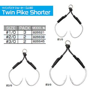 カツイチ デコイ ツインパイク ショーター DJ-80