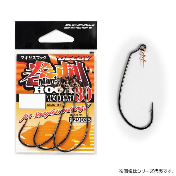 カツイチ ワーム30 マキサスフック 巻刺フック (ワームフック) ゆうパケット可