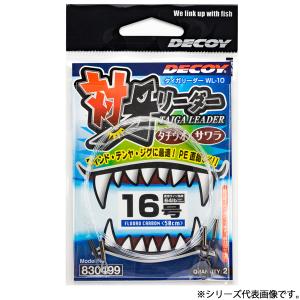 カツイチ 対牙リーダー WL-10 (ルアー用品) ゆうパケット可｜fishing-you