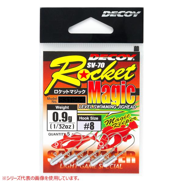 カツイチ ロケットマジック SV70 (ジグヘッド) ゆうパケット可