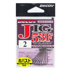 カツイチ 60℃リマリックF JIG53F (ルアーフック) ゆうパケット可