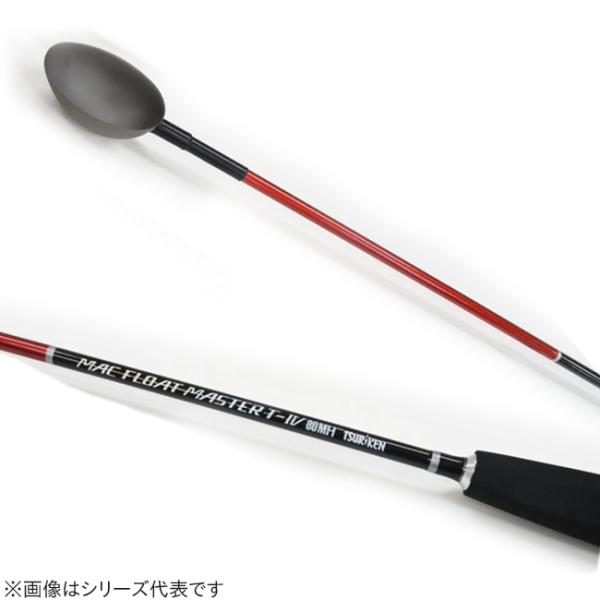 釣研 マックフロートマスターT-4 ハード 80MS (撒き餌杓)