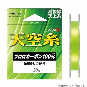 YAMASHITA（ヤマシタ） ニュークロー 200号 100m ヤマリア 漁業者専用