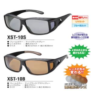 視泉堂 サングラス 偏光 調光 サテライトサンカ...の商品画像
