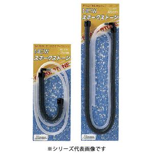 ダイトウブク NEWスネークストーン 30cm No.833 (エアーポンプパーツ 釣り具)｜fishing-you