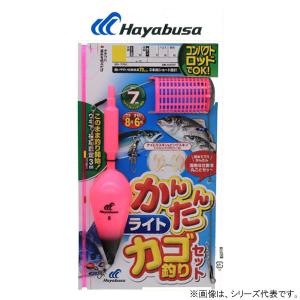 Hayabusa（ハヤブサ） 【現品限り】 コンパクトロッドかんたんライト